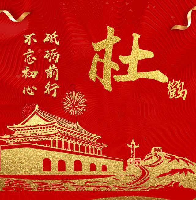 特技摩托聚变
