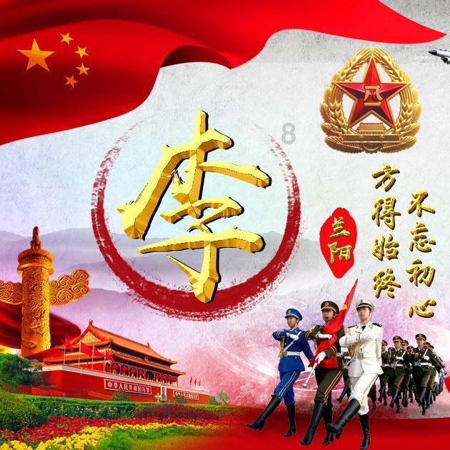 逃离粉红岛