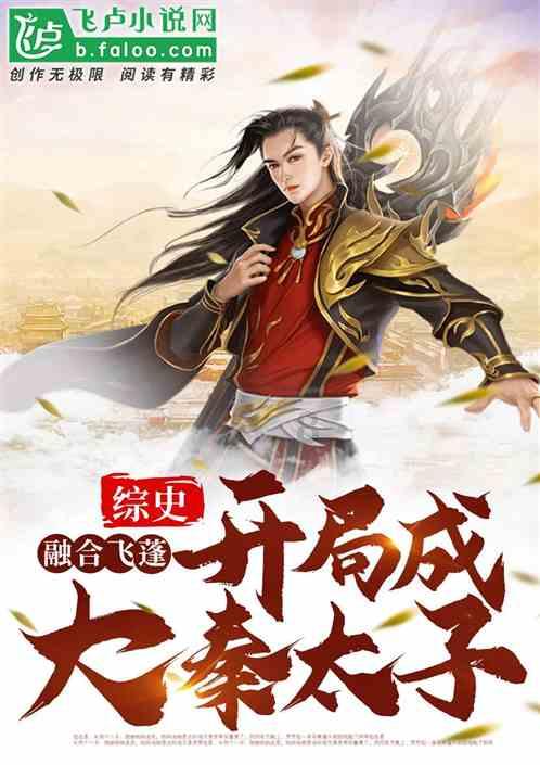 逃离霍比特人洞屋