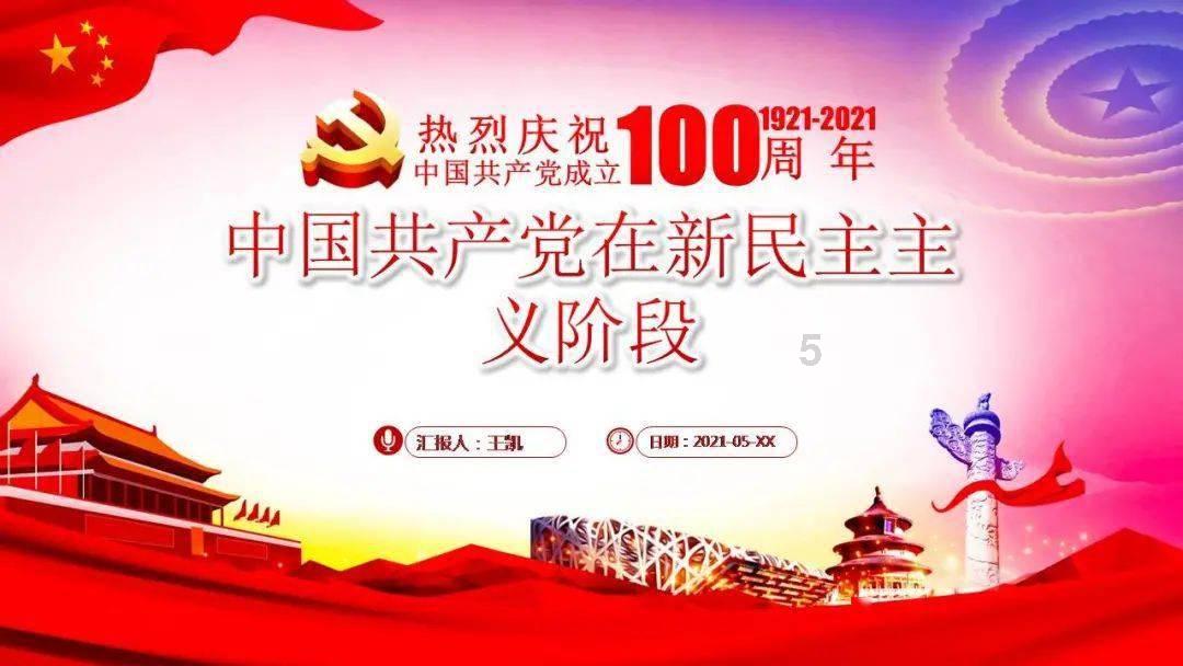 连接字母