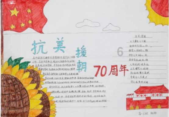 极地大逃亡