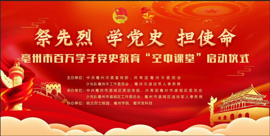 理财专员