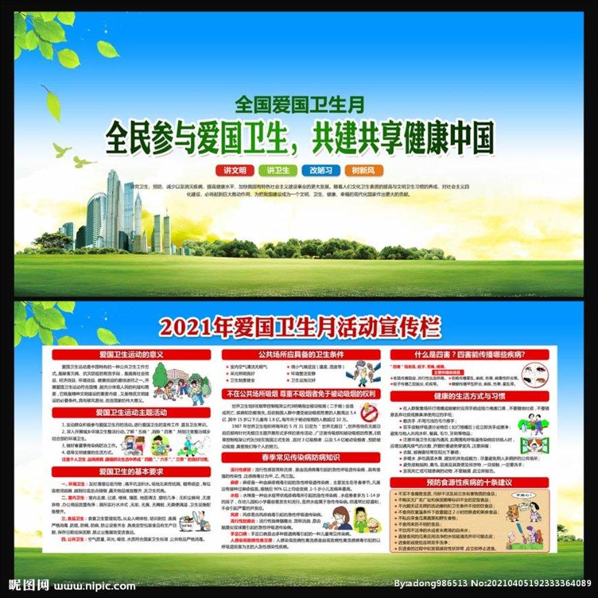 梦想之森