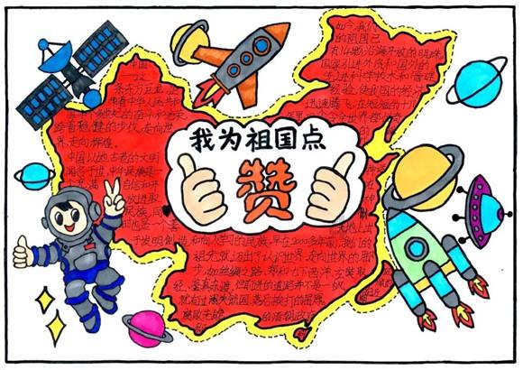 救援可爱小学生