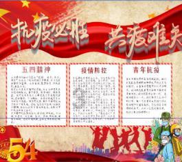 逃离伊尔波的房屋
