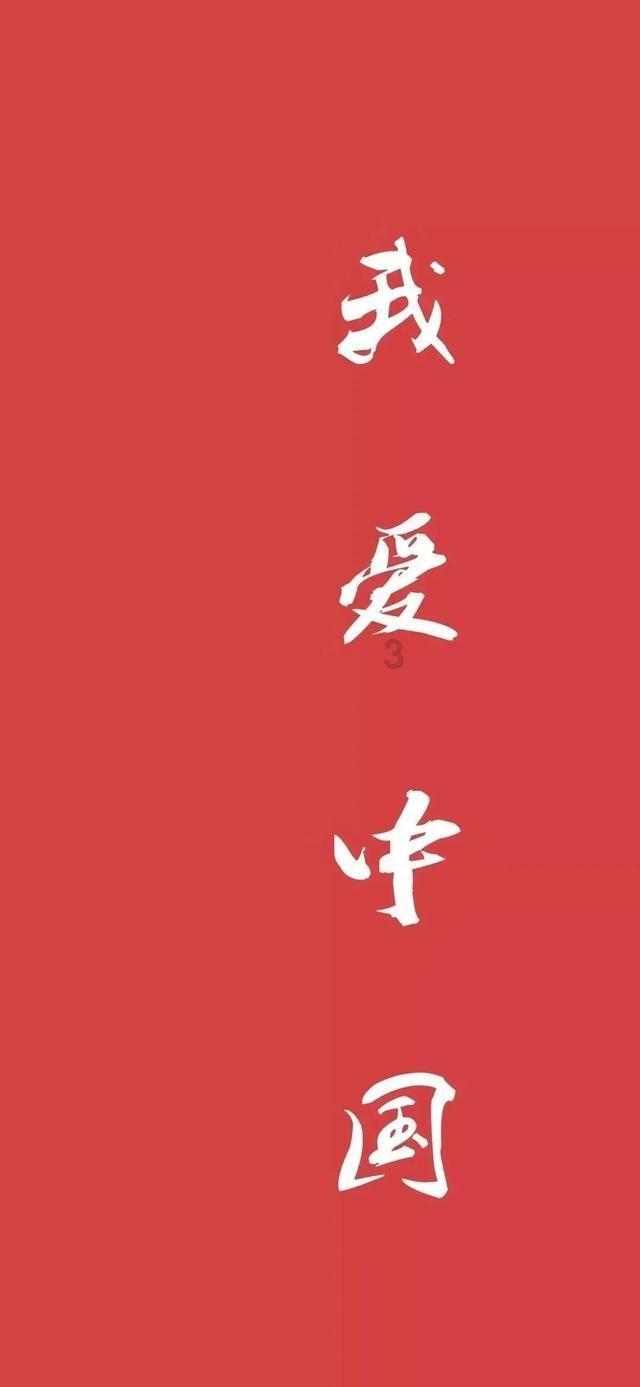 风雪不蚀草原忠魂 ——追记锡林郭勒盟东乌珠穆沁旗公安局交管大队教导员张炳祎