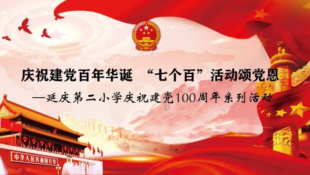 去安塞在哪里下高速？游戏画面
