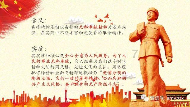 探索知识星球平台——女生要的安全感是什么?,汇聚大师认知