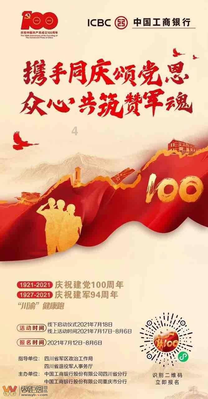寂静森林找星星