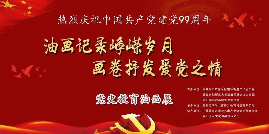 神都夜行录