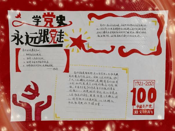 冀生态丨人水和谐 城景交融