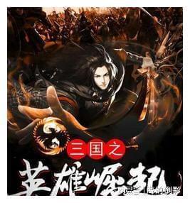 无主之地传说