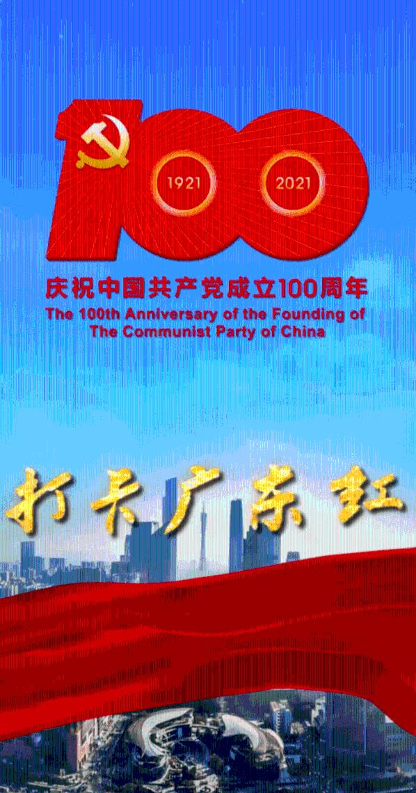 救援大嘴鸟