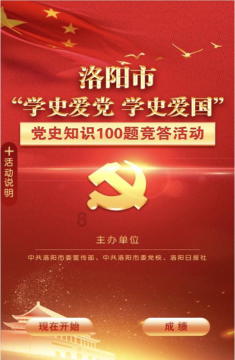 龙年生肖酒带飞二级市场！谁坐上了“年货经济”的顺风车？