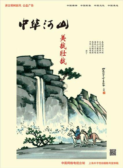 让“志愿红”成为沈城寒冬里一道最美的风景