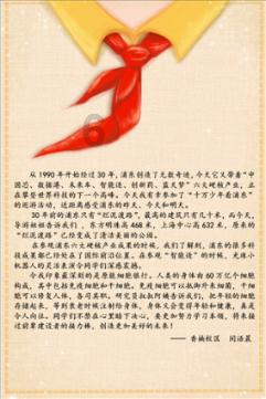 第五人格