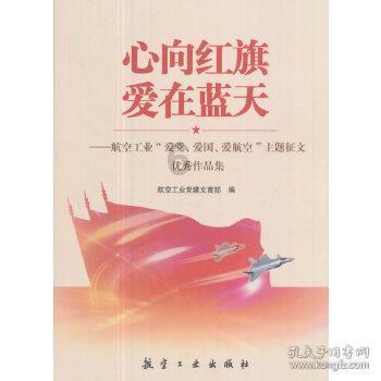 精灵的故事