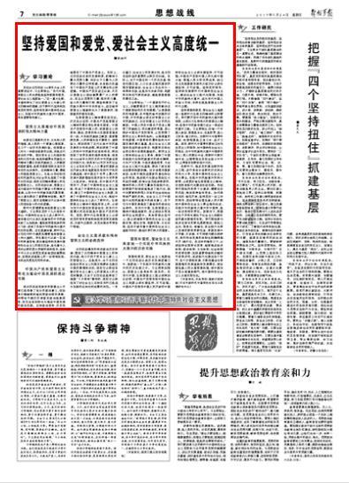 小鸡要回家