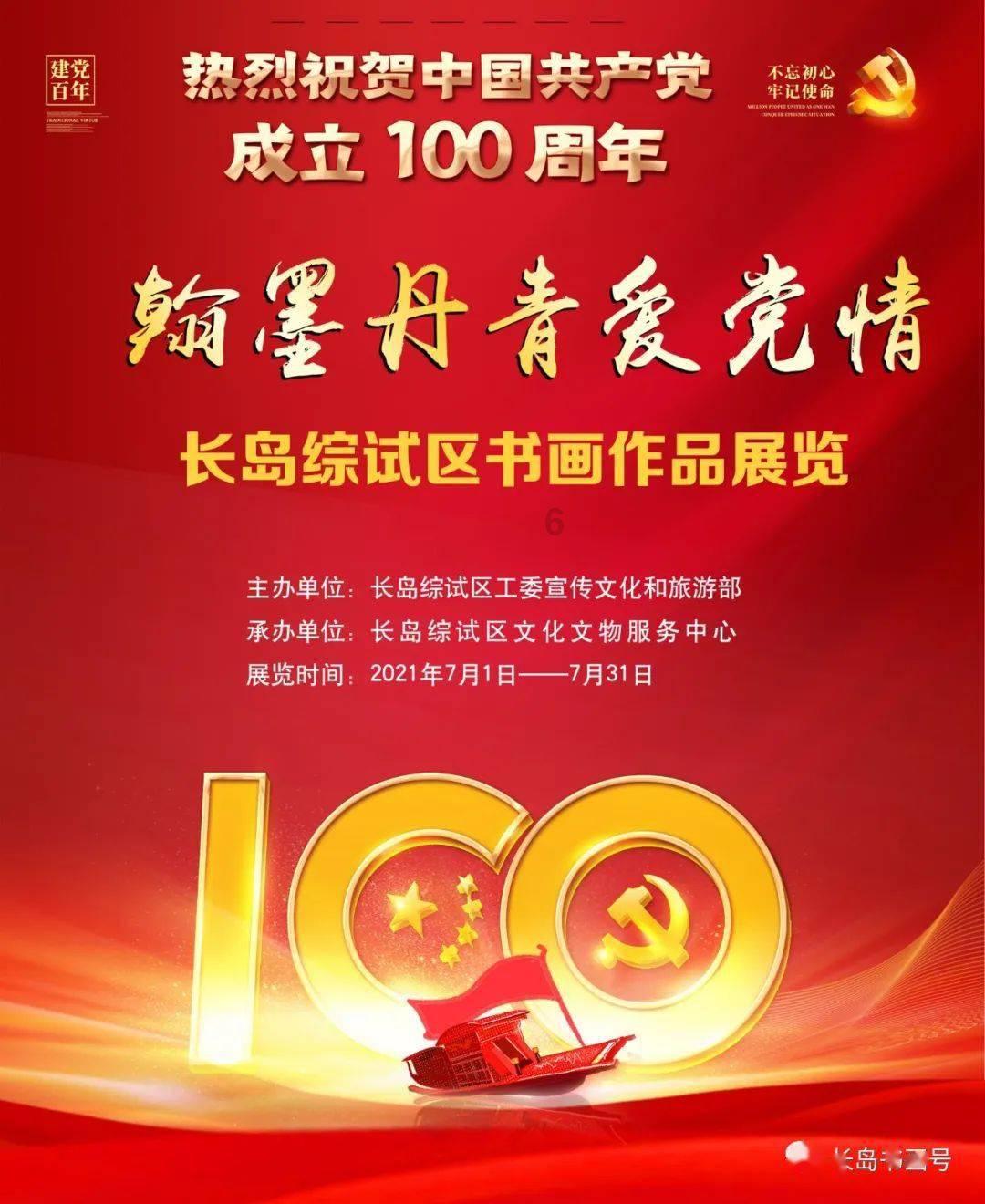 比萨挑战赛