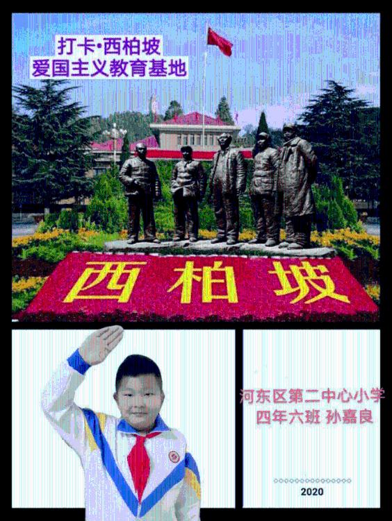 全民剧本大师内置菜单
