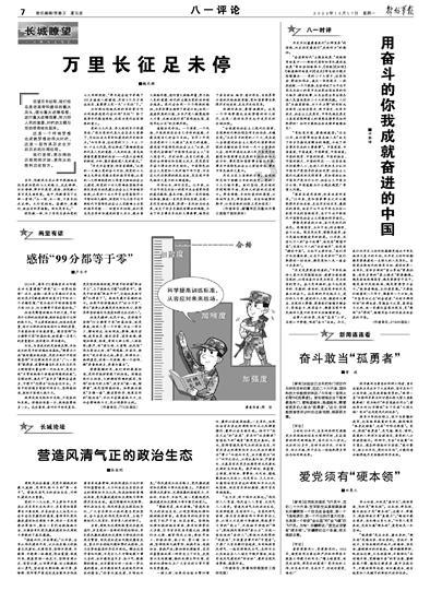 时尚女装设计师