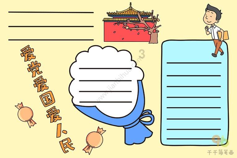 天力锂能:预计2023年净利亏损3.5亿元-5亿元