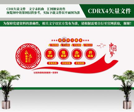 万词王