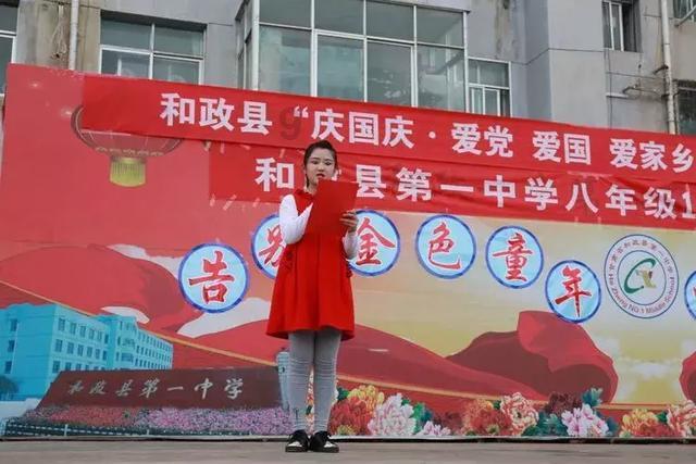骑马与砍杀