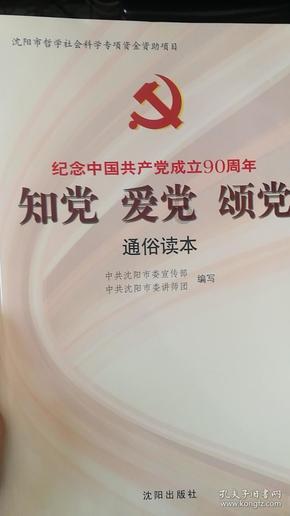 云雾高塔之重生