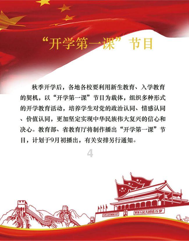 疯狂之冠