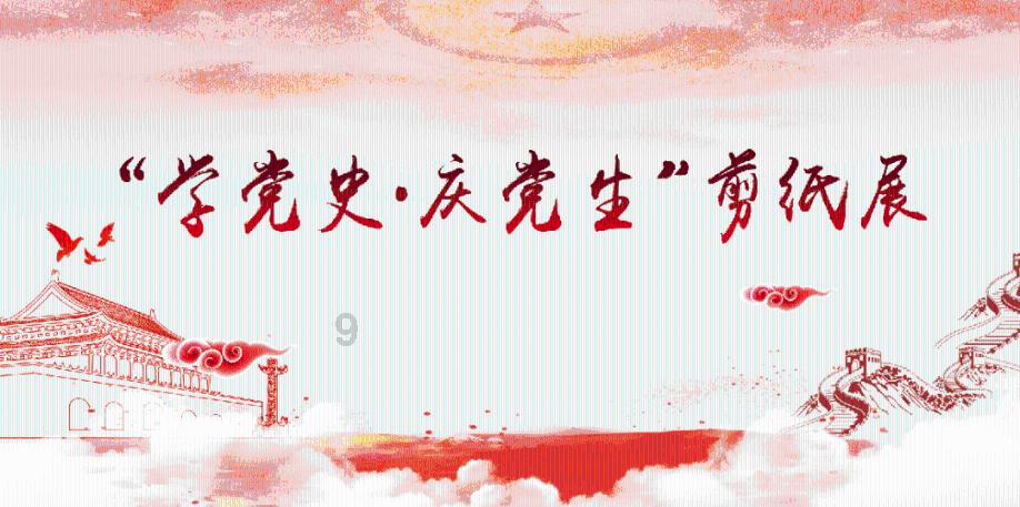 高校时尚女孩
