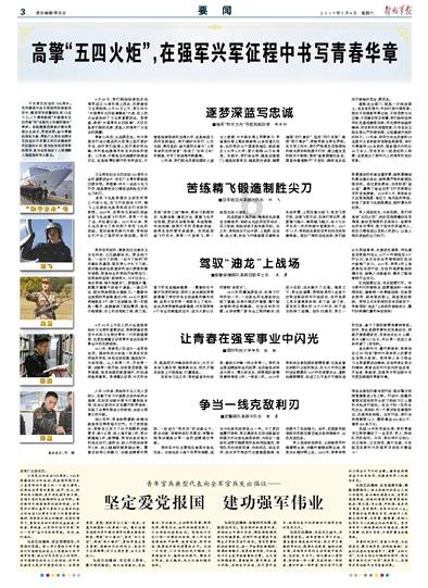 旋转螺旋塔