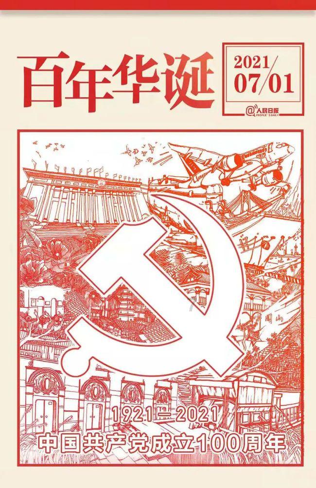 虫虫助手下载