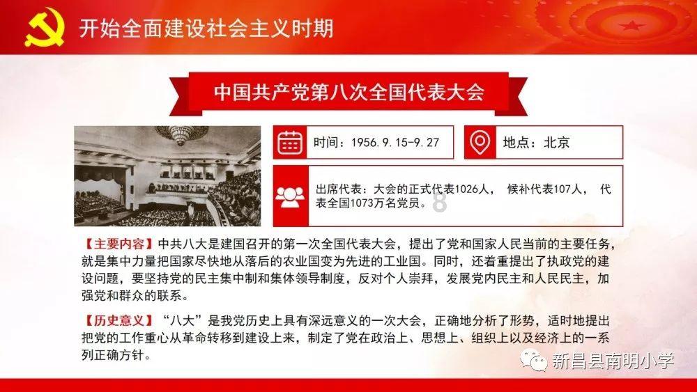 加科思-B(01167.HK):将于2024 ASCO GI大会公布戈来雷塞治疗胰腺癌等实体瘤临床数据