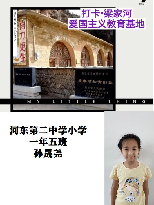 大家最喜欢吃什么菜呀？游戏画面