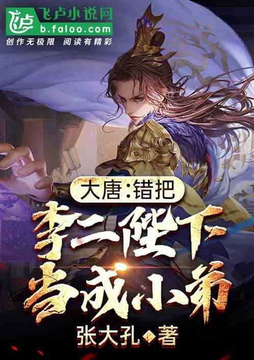 送水果礼盒没送出去，该不该退了呢？游戏画面