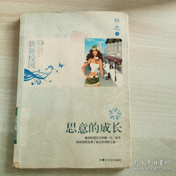 大无名森林逃生