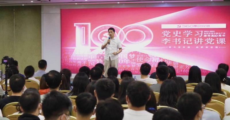 梦幻西游手游