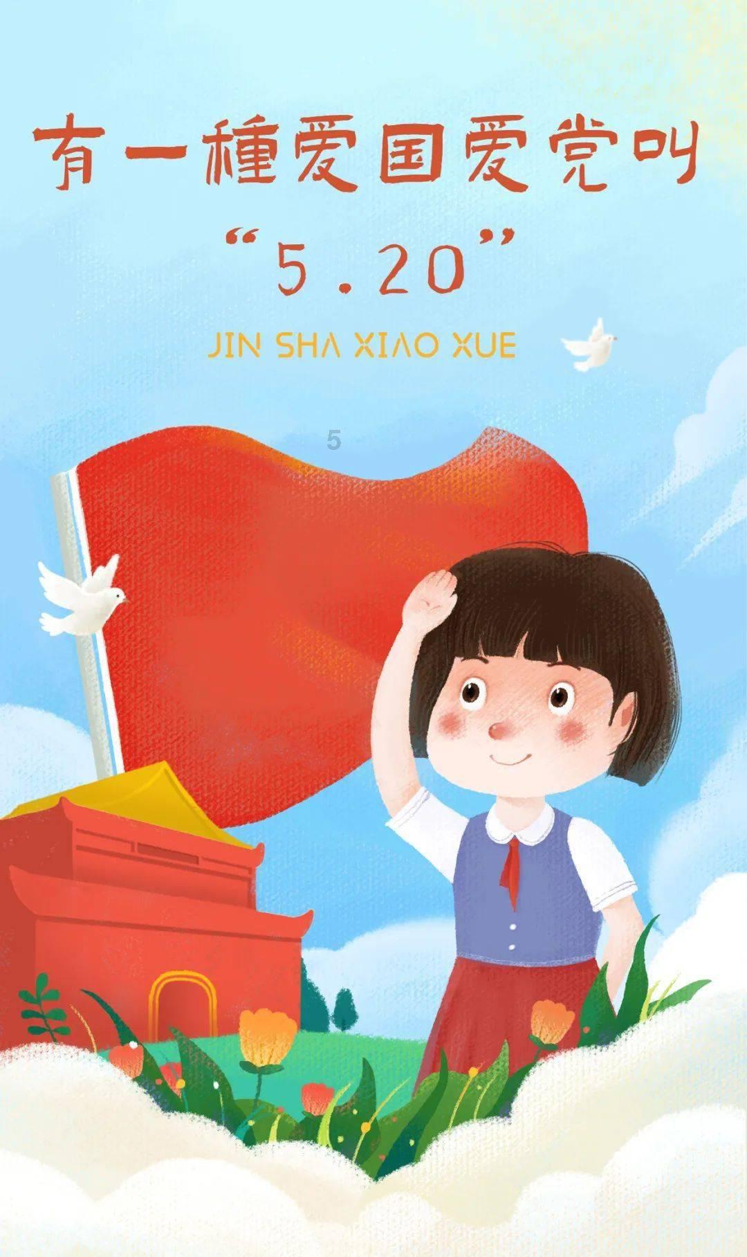 四项基本原则是指什么？游戏画面
