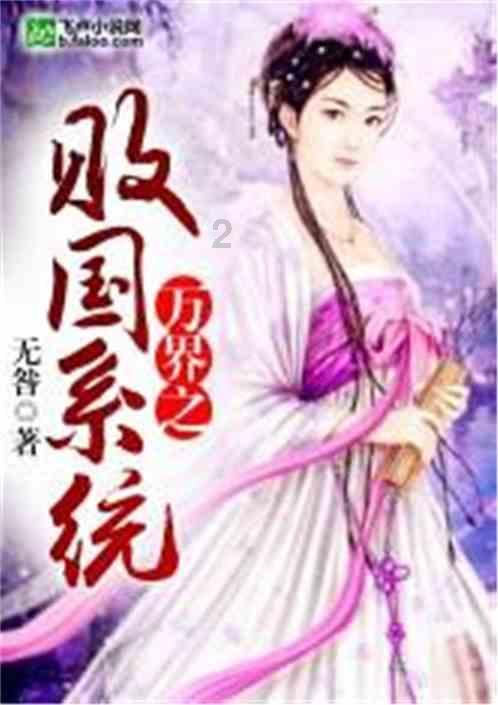 幸运数字