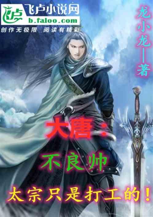 蜜蜂救援