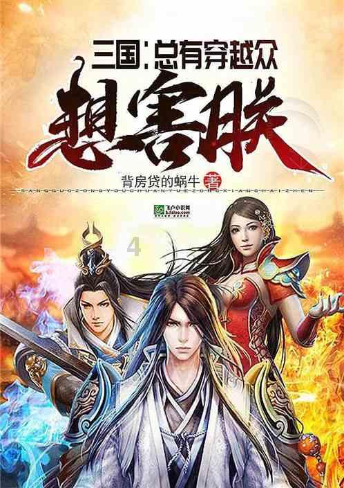 网球公开赛