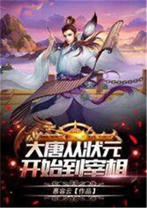 警民共话赌博危害！浚县公安禁赌宣传进乡村