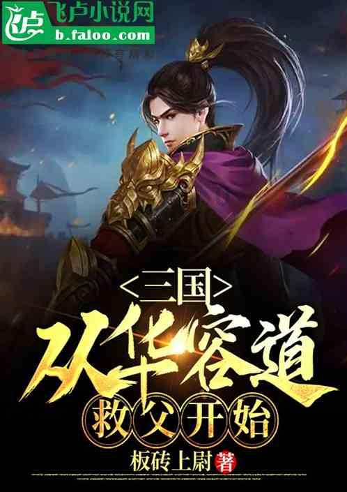 逃离弗农的房子