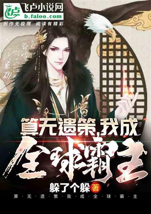 看门狗2