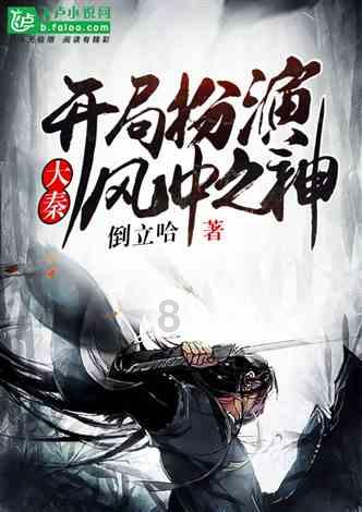 教师资格证申请条件？游戏画面