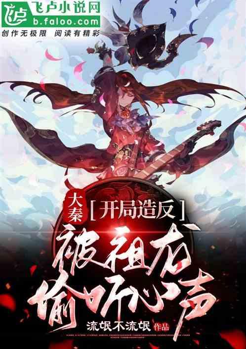 证券代码:002035 证券简称:华帝股份 公告编号:2024-003