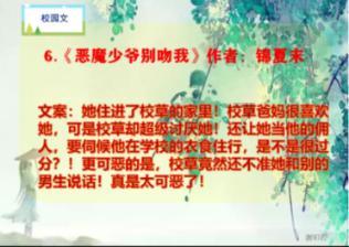 公主换装养成日记