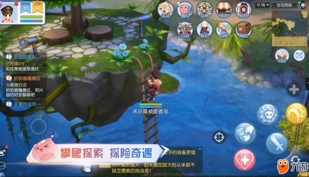 万词王